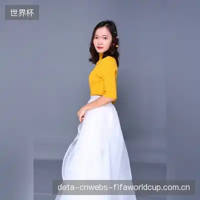 日后
